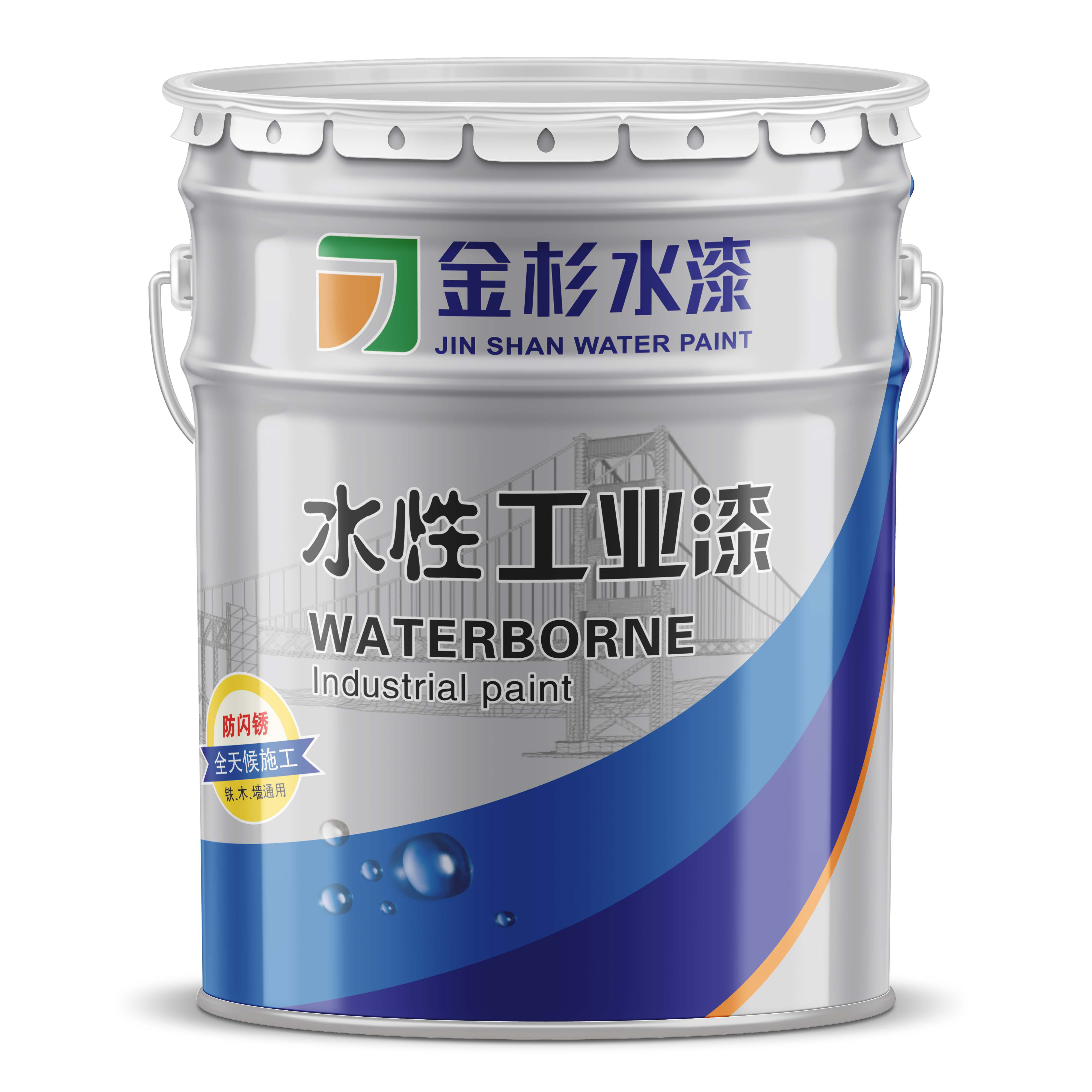 水性工业漆2