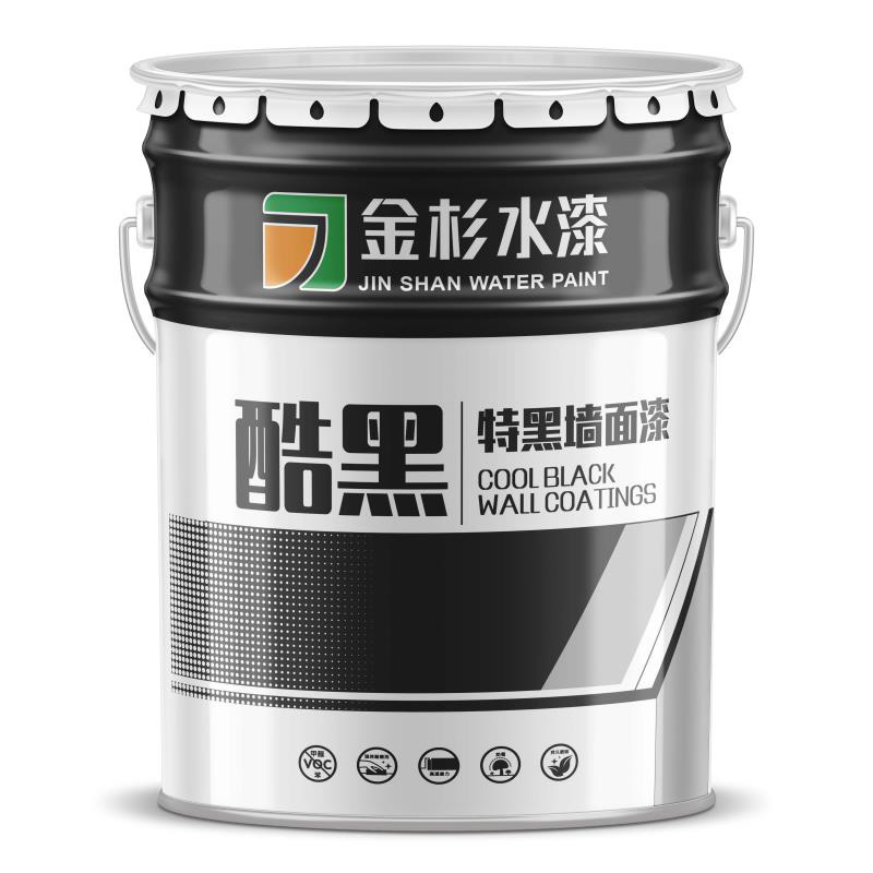 酷黑特黑墙面漆