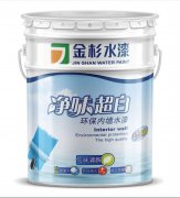 净味超白环保内墙水漆