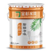 七合一除醛净味水漆